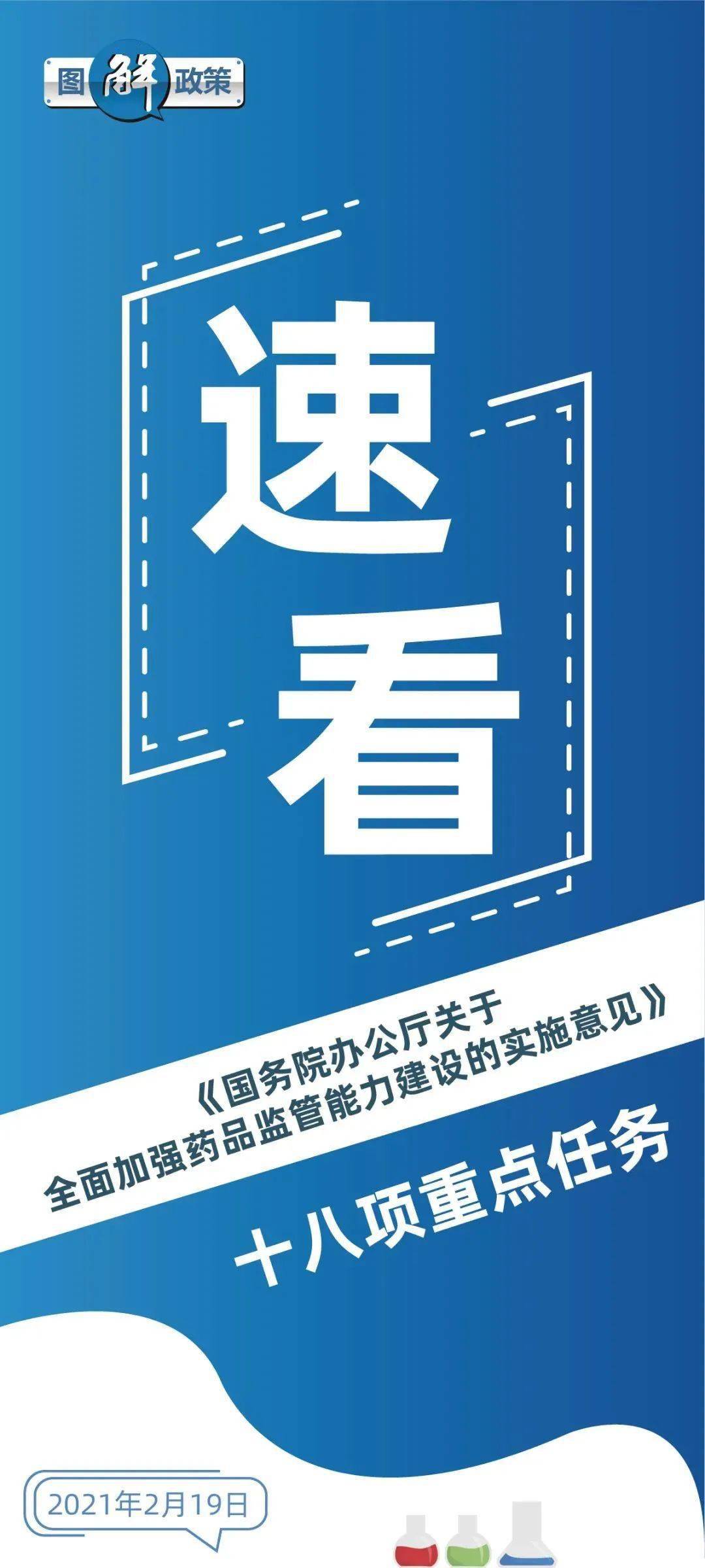 新澳门一码最精准的网站,增强解答解释落实_延展版23.41.56