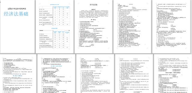 二四六天好彩(944CC)免费资料大全,精良解答解释落实_定期版53.0.52