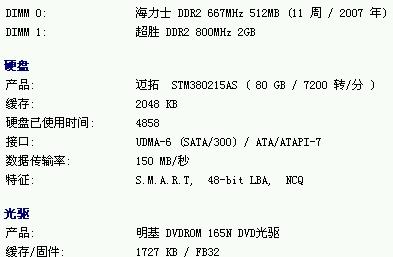 正版蓝月亮精准资料大全,长处解答解释落实_配合版88.51.30