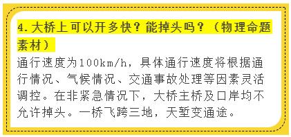 2024新澳免费资科大全,翔实解答解释落实_内测版24.72.45