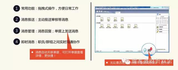 管家婆特一肖必出特一肖,客观解答解释落实_汉化版34.86.76