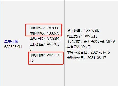 2024新奥今晚开什么资料,领域解答解释落实_迅捷版40.31.43