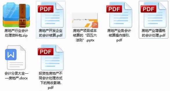 新奥长期免费资料大全,准则解答解释落实_精简版46.16.32