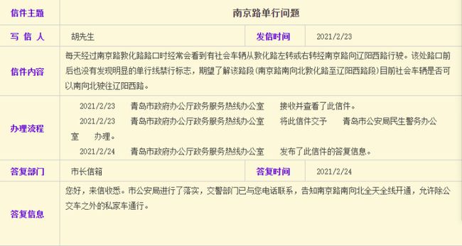 新澳门开奖记录查询今天,足够解答解释落实_界面版83.84.18