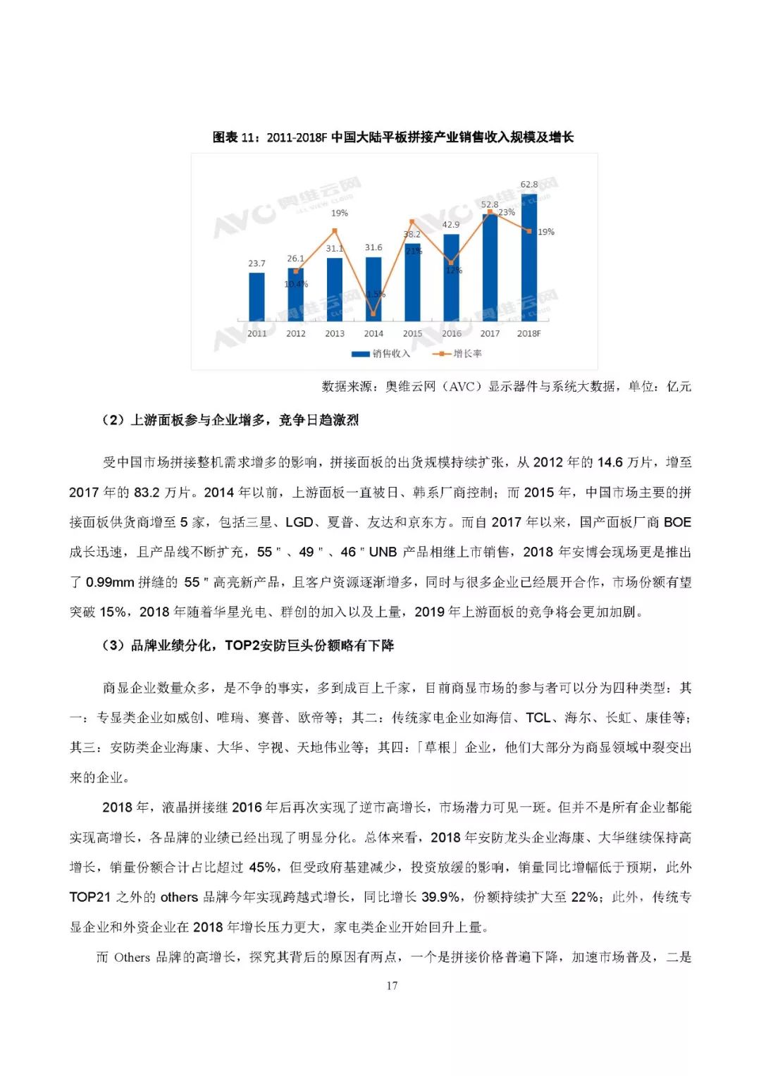 7777788888一肖一吗,恒久解答解释落实_合作版50.22.89