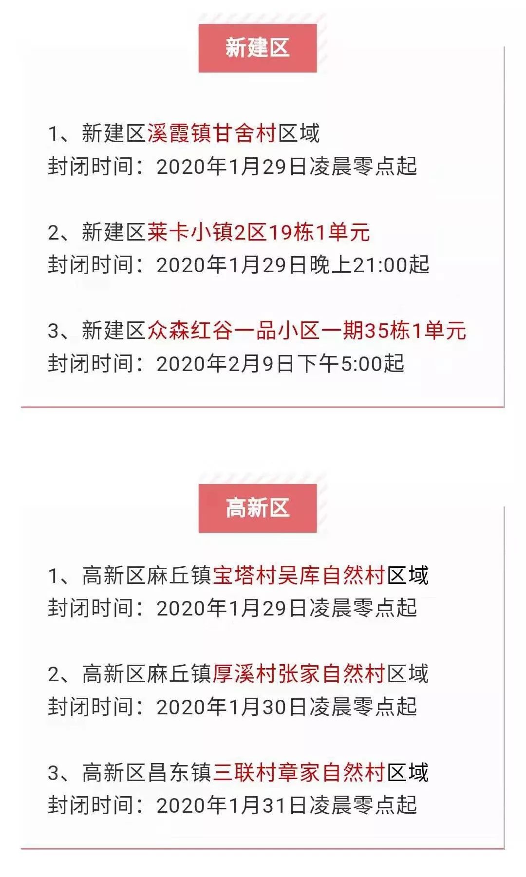 澳门三肖三码三期内必中,专业解答解释落实_苹果版20.81.12