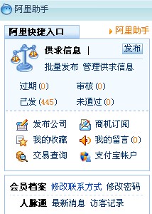 2004澳门资料大全免费,市场解答解释落实_修改版92.70.2