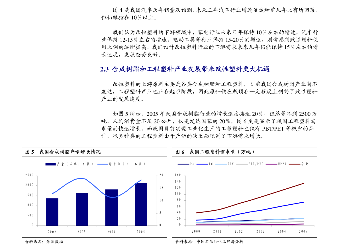 澳门六和彩资料查询2024年免费查询01-36,正确解答落实_标准版90.65.32