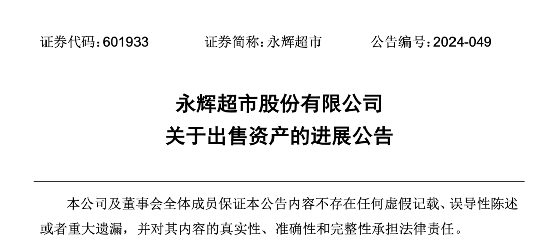 苏宁易购对万达提起巨额仲裁申请，涉案金额达50.4亿元！