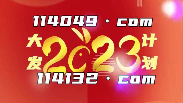 澳门王中王100%的资料155期,最新核心解答落实_经典版172.312