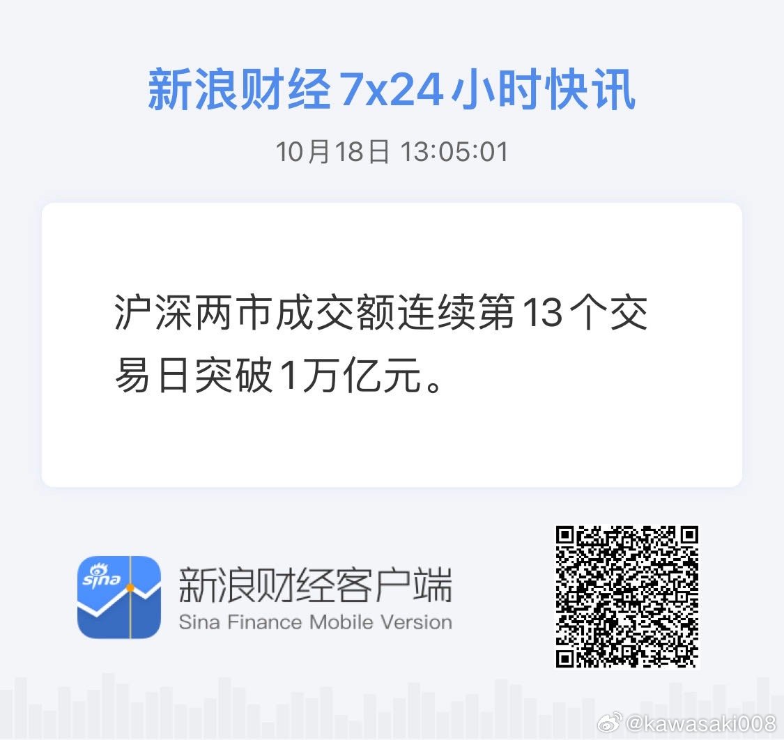 澳门开码记录网,理论解答解释落实_领航款72.283