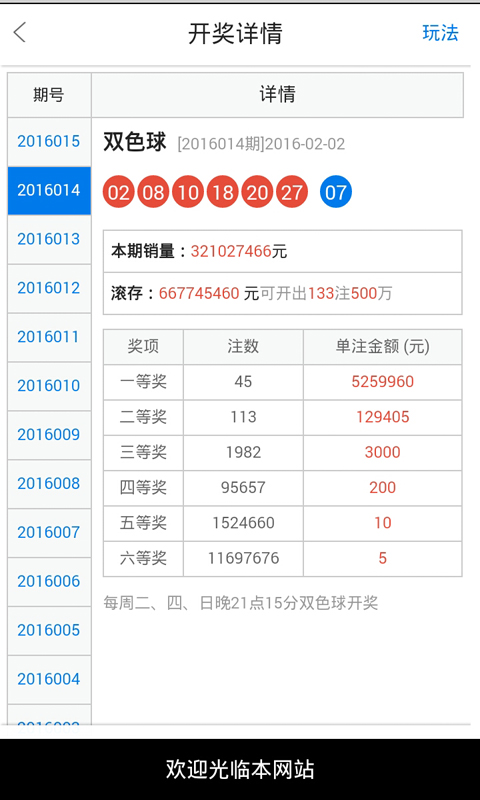 澳门一码一肖100准今期指点,准确资料解释落实_3DM36.40.79