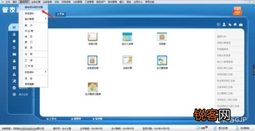 澳门一肖一码一必中一肖雷锋  ,准确资料解释落实_win305.210