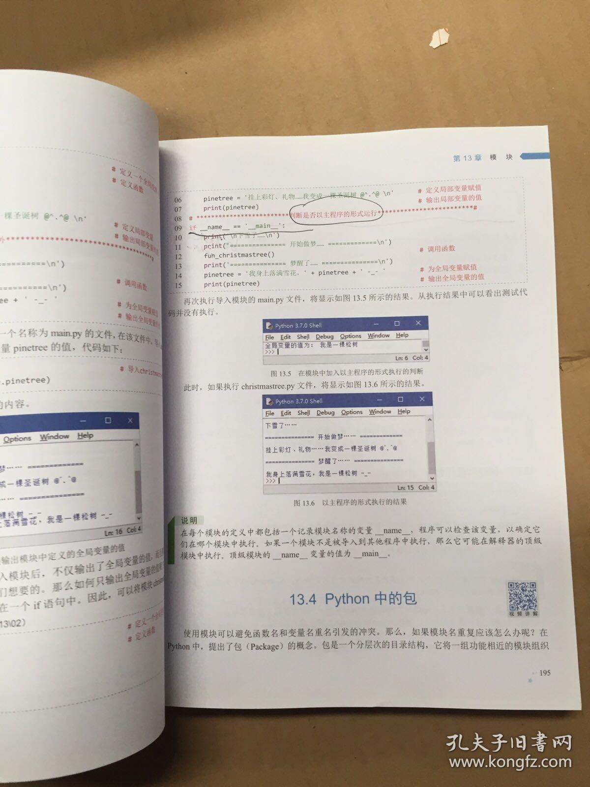 626969澳彩资料大全2021年61888,详实解答解释落实_安卓42.143