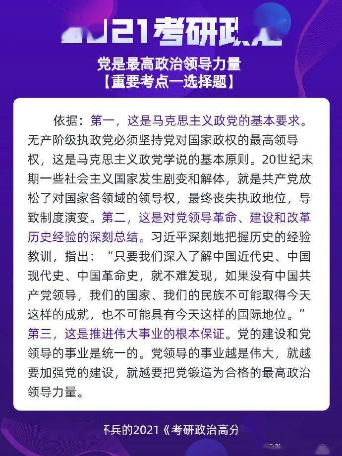 管家婆一肖一码最准资料公开,涵盖了广泛的解释落实方法_豪华版180.300