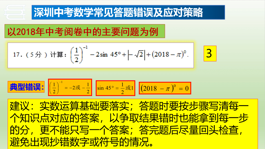 新澳精准资料免费提供,诠释解析落实_3DM36.40.79