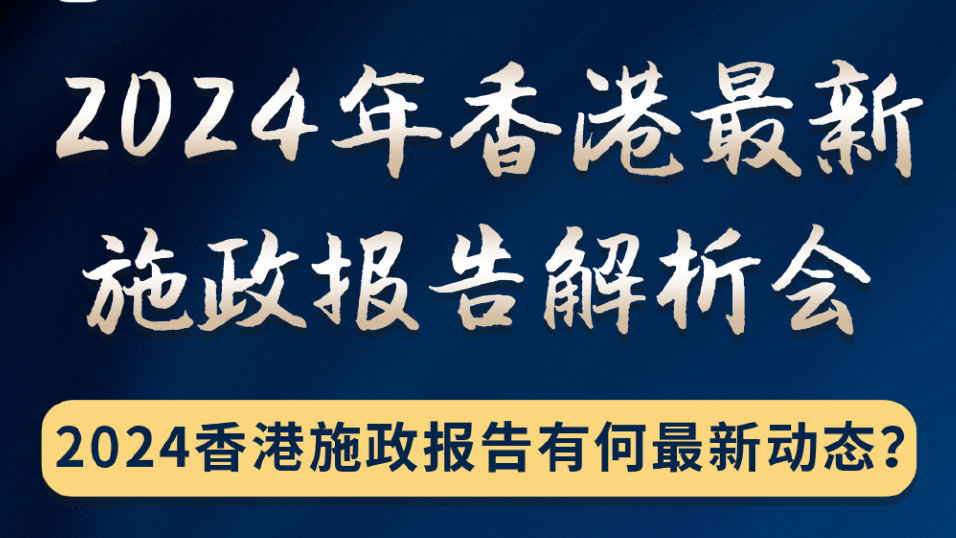 管家婆一码中一肖2024年,最新答案解释落实_极速版49.78.58