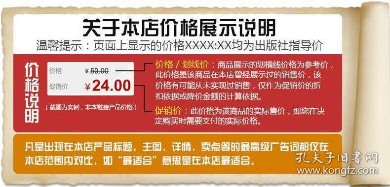 2024新奥精准正版资料,2024新奥精准正版资料大全 ,急速解答解释落实_微型版76.759