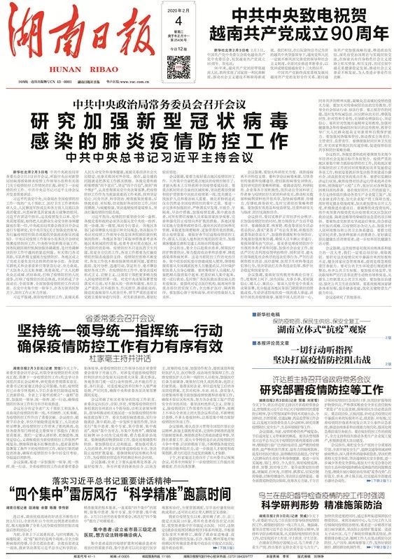 澳门最精准正最精准龙门蚕,经验解答解释落实_移动版33.72