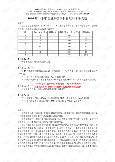 白小姐一肖一码100正确  ,重要性解释落实方法_Android256.184