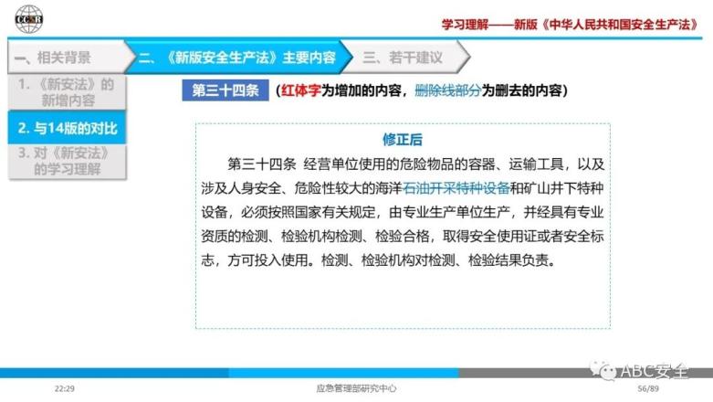 新澳门开奖结果2024开奖记录查询官网,职能解答解释落实_MR36.72