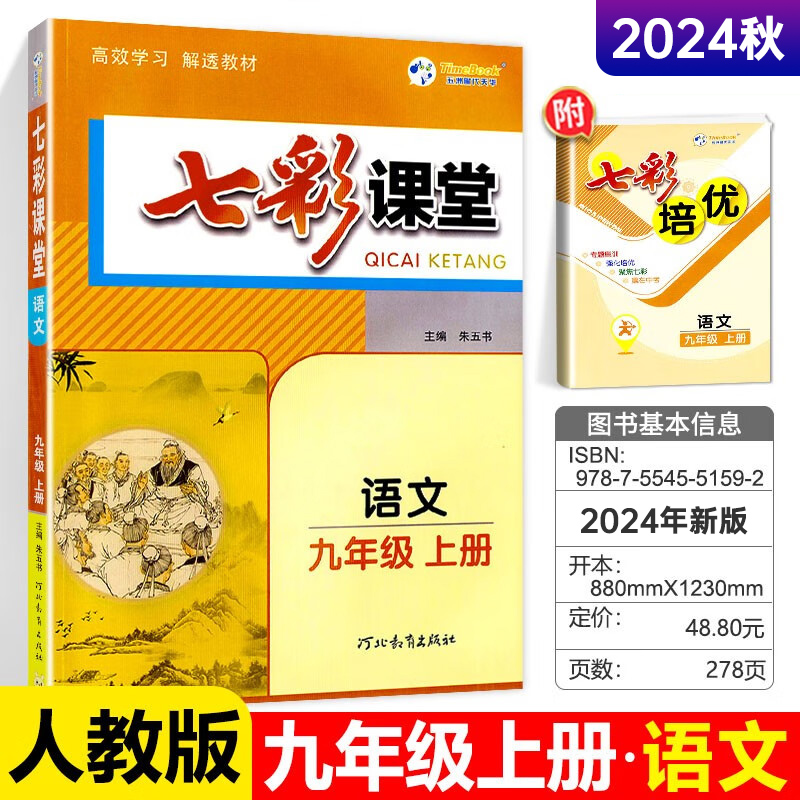 7777788888王中王最新玄机,现行解答解释落实_特供款4.099