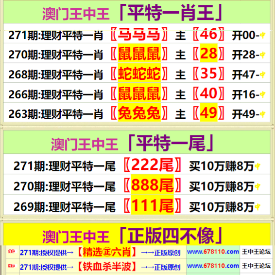 澳门内部资料和公开资料,科技成语分析落实_3DM36.40.79