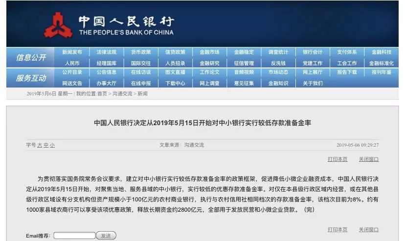 新澳门4949最新开奖记录,闪电解答解释落实_The98.513