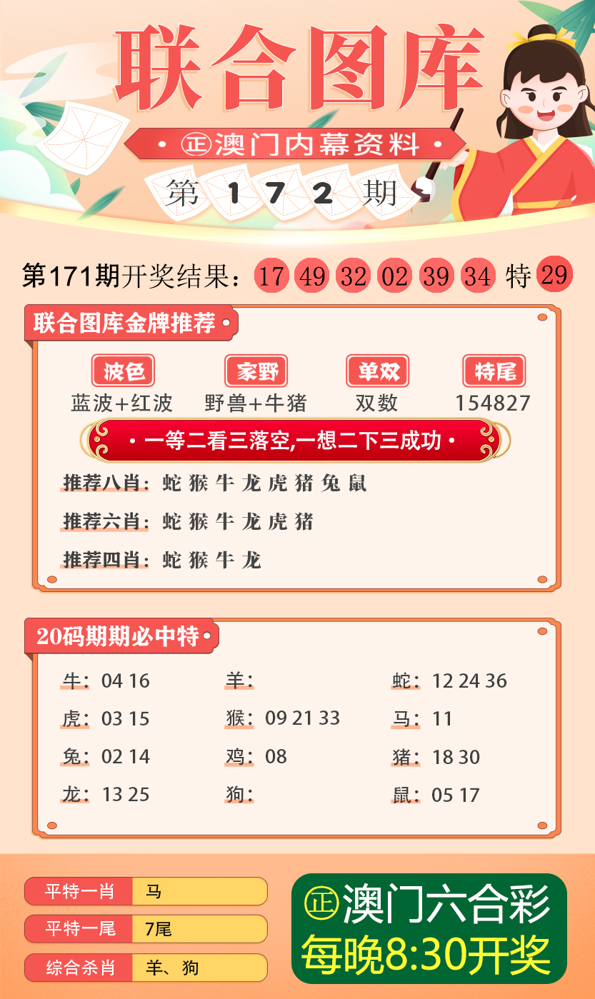 马经历史图库300fm这里,效率解答解释落实_suite66.081