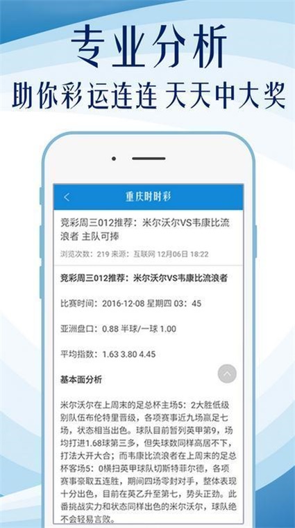 马会传真《内部绝密信封资料》,飞速解答解释落实_ios77.642