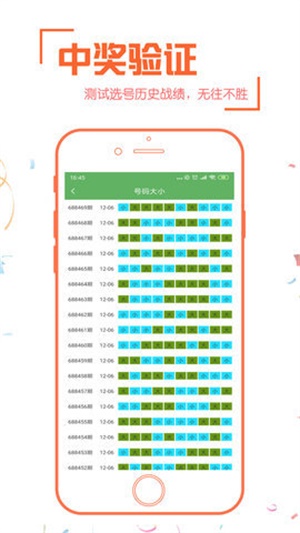 新澳门彩最新开奖记录查询表下载,量度解答解释落实_10DM61.62