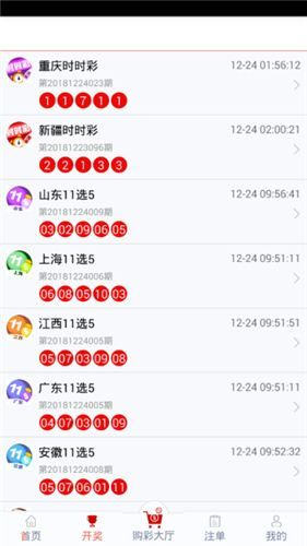 澳门管家婆100%精准,收益成语分析落实_3DM36.40.79