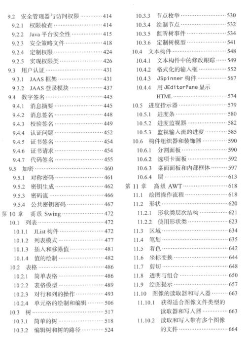 澳门必中三肖三码期间,传统解答解释落实_Advanced85.096