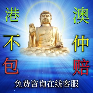 今晚澳门六开彩开奖结果和查询,决策资料解释落实_经典版172.312