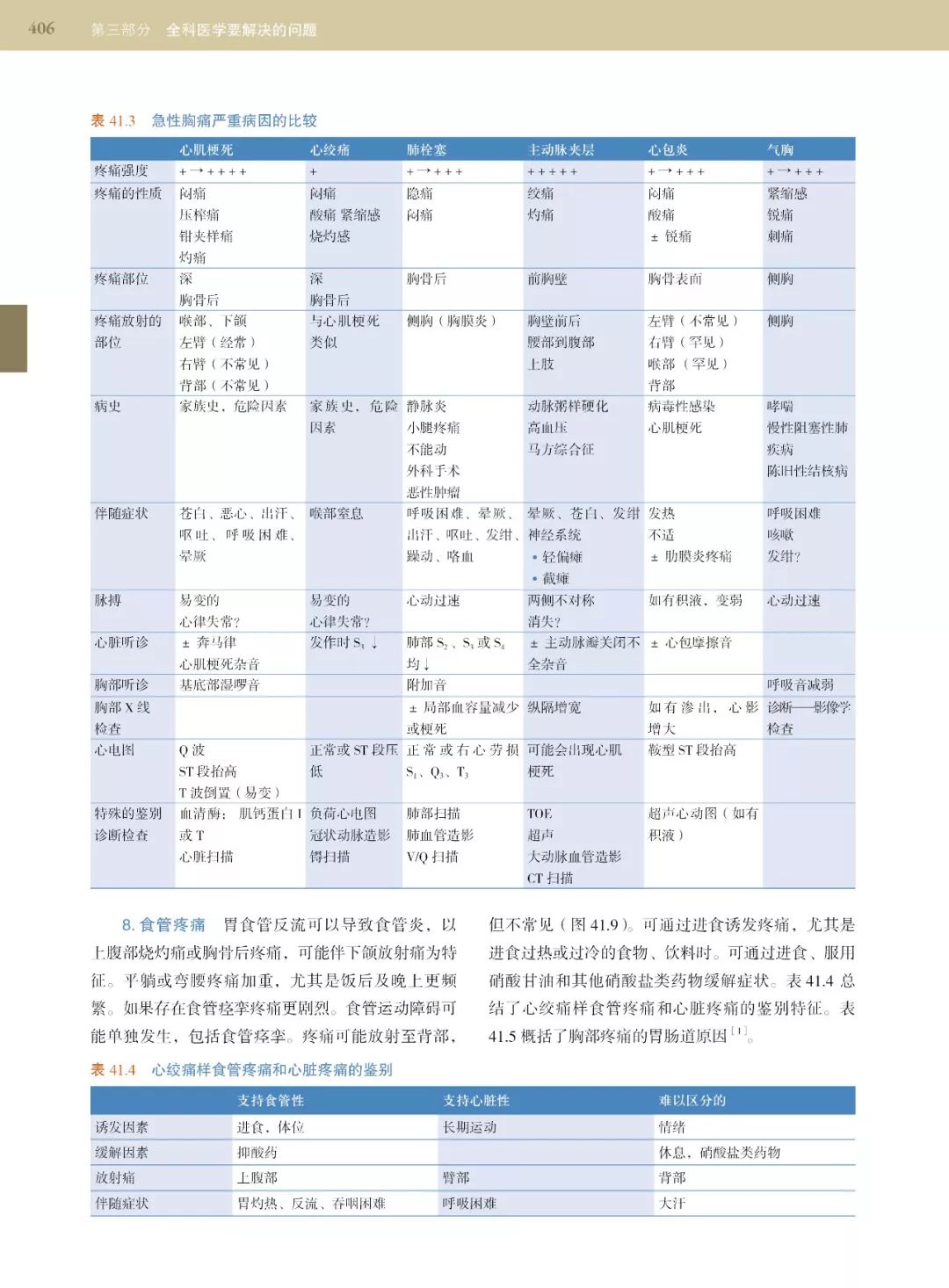 今晚澳门特马开什么号码342,功率解答解释落实_AR版14.742