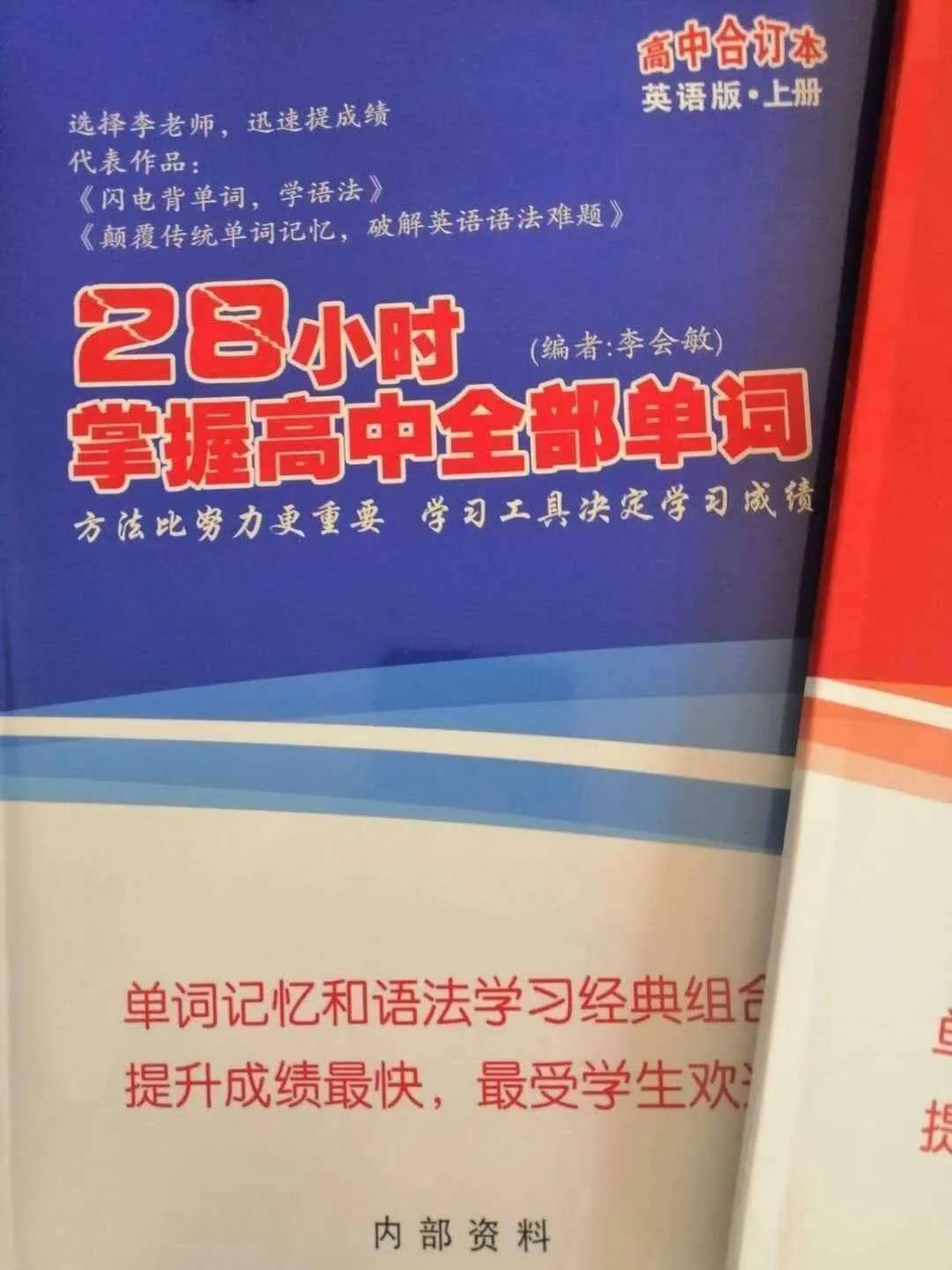 2021综合全年资料,效率解答解释落实_至尊版24.455