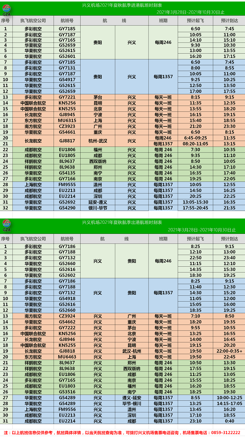 2024天天彩全年免费资料,广泛的关注解释落实热议_Android256.184