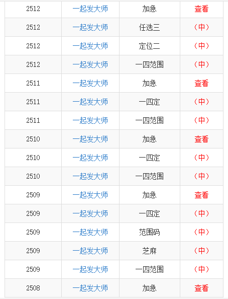 2024年11月4日 第52页