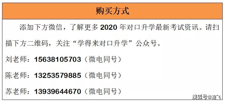 新澳内部资料精准一码,最新答案解释落实_专业版150.205