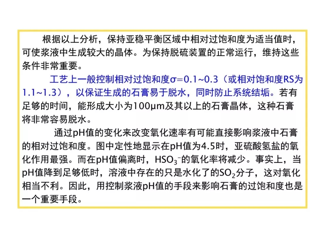 100期四柱,广泛的解释落实方法分析_精英版201.124