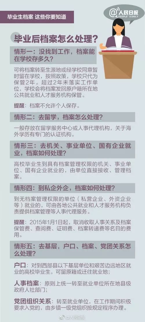 澳门一码一肖一待一中四不像,准确资料解释落实_精简版105.220