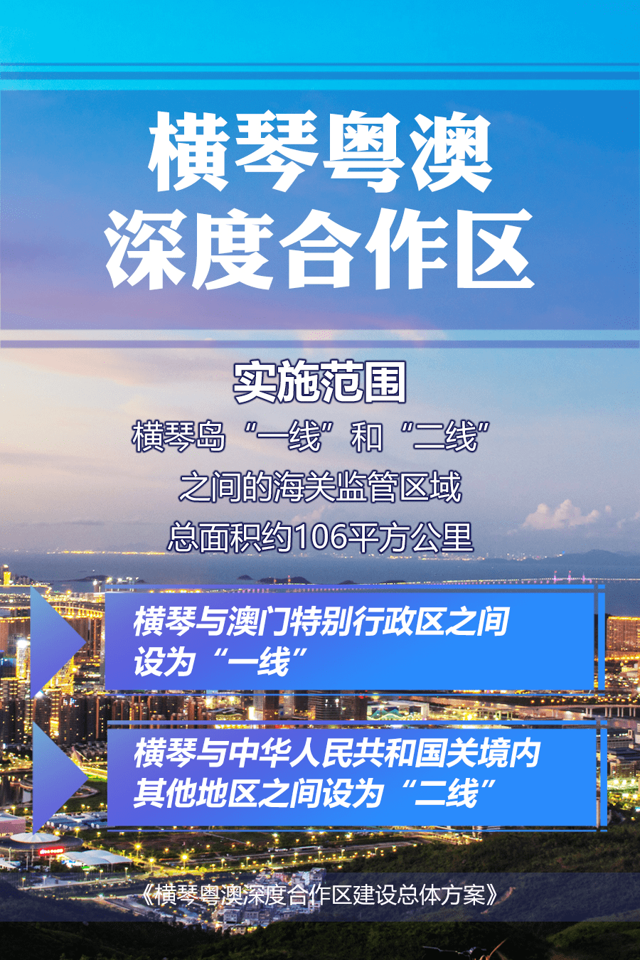 澳门正版资料免费大全新闻最新大神,广泛的关注解释落实热议_粉丝版345.372