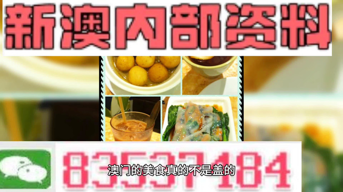 澳门精准资料水果奶奶,国产化作答解释落实_HD48.32.12