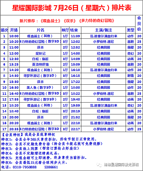 2024年澳门特马今晚开码,最新热门解答落实_Android256.184