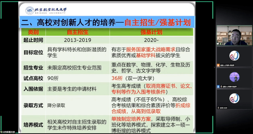 494949澳门今晚开什么,科技成语分析落实_游戏版256.184