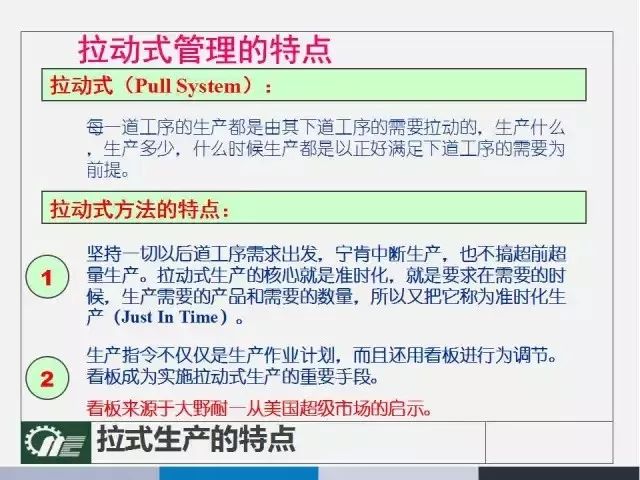 新澳门内部正版资料大全,效率资料解释落实_精英版201.124