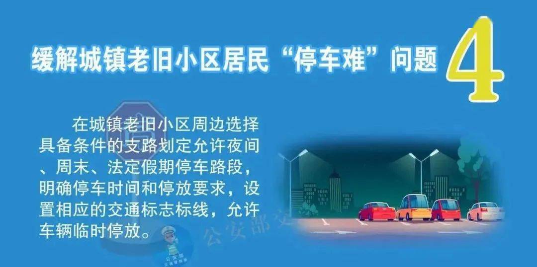 新澳今天最新资料晚上出冷汗,诠释解析落实_标准版90.65.32