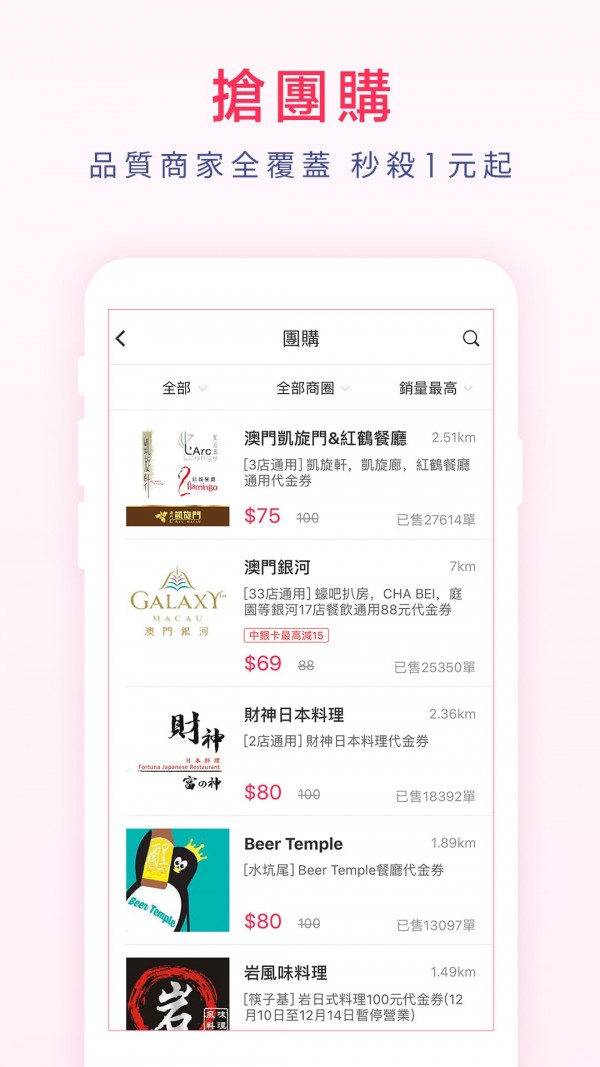 新澳最新最快资料新澳50期,广泛的解释落实支持计划_ios2.97.118