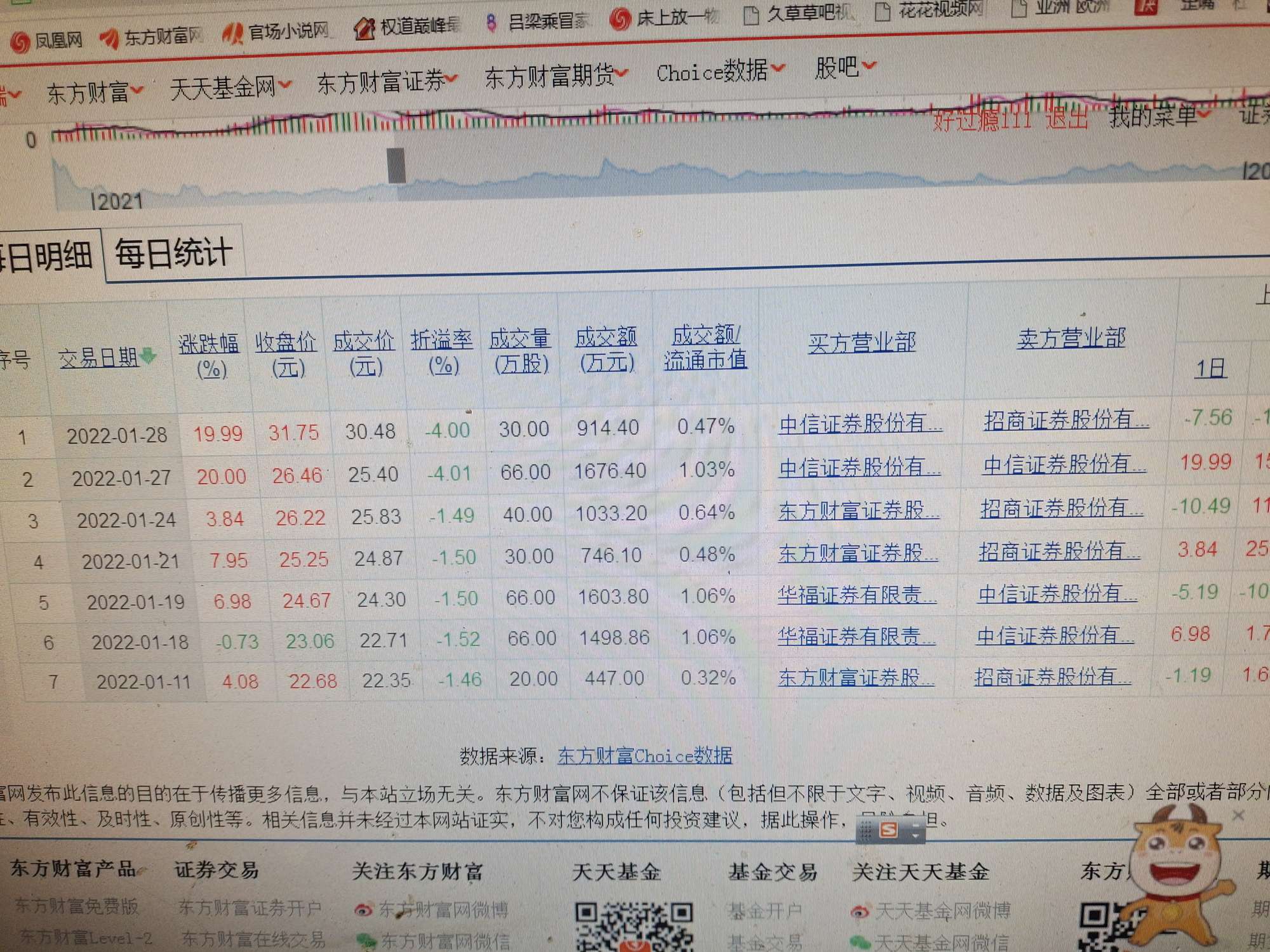 2024澳门天天开好彩大全开奖记录,科技成语分析落实_标准版90.65.32