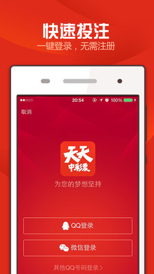 澳门天天开彩好正版挂牌图,正确解答落实_Android256.184